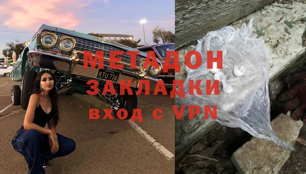 каннабис Волоколамск